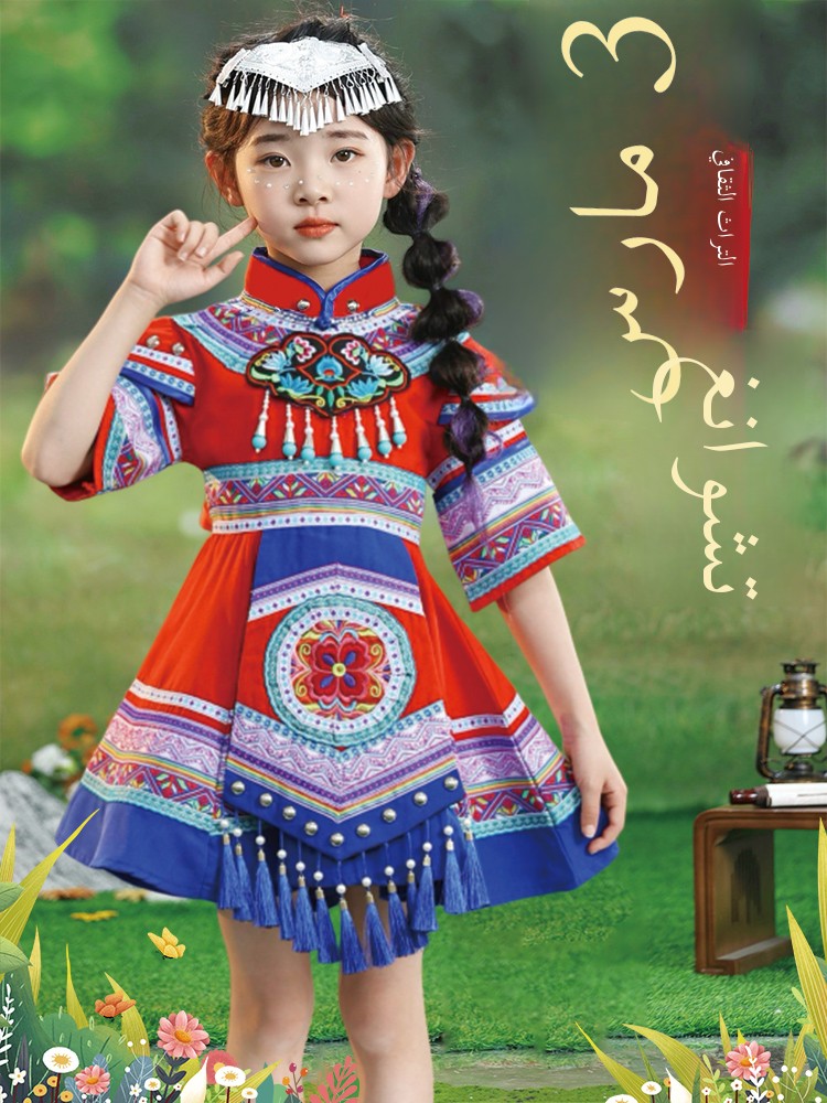 New Children's Minority Clothi - Ethnic Clothing & Online Fashion Store Khaadi Us 리뷰 및 가격